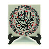 “Allah göklerin ve yerin nurudur.” [Nur 35]Yazılı MDF Masaüstlük